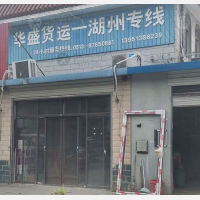 花城大道店网点