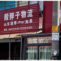 佩尔斯路店网点
