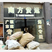 启东到福建龙岩专线,启东到福建龙岩直达线路,启东到福建龙岩中转线路