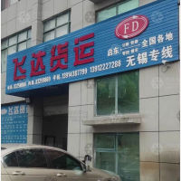 灵峰路店网点