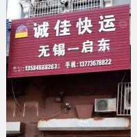人民西路店网点