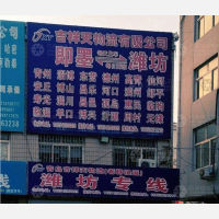 青岛到山东淄博沂源专线,青岛到山东淄博沂源直达线路,青岛到山东淄博沂源中转线路
