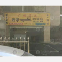 云城区店网点