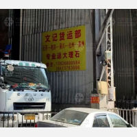 田心石材市场东北侧店网点