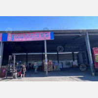 兵团乌鲁木齐国际物流园店网点