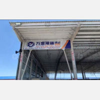 华城物流园店网点