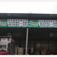 乌鲁木齐到河北邯郸专线,乌鲁木齐到河北邯郸直达线路,乌鲁木齐到河北邯郸中转线路