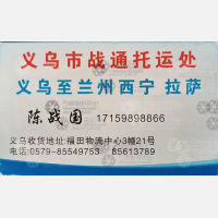国内公路港1层店网点