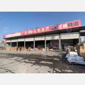 乌鲁木齐正嘉物流
