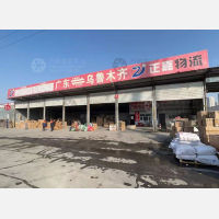 乌鲁木齐到广东江门专线,乌鲁木齐到广东江门直达线路,乌鲁木齐到广东江门中转线路