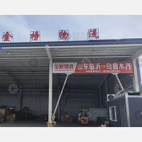 华城物流园店网点