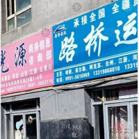 乌鲁木齐到新疆巴音郭楞库尔勒专线,乌鲁木齐到新疆巴音郭楞库尔勒直达线路,乌鲁木齐到新疆巴音郭楞库尔勒中转线路