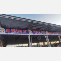 华城物流园店网点