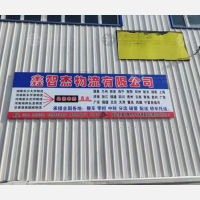 乌鲁木齐到河南南阳专线,乌鲁木齐到河南南阳直达线路,乌鲁木齐到河南南阳中转线路