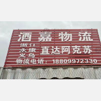 黄河东路店网点