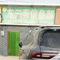 恒鑫物流园店网点
