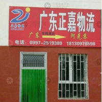 阿克苏到广东云浮专线,阿克苏到广东云浮直达线路,阿克苏到广东云浮中转线路