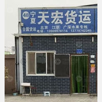阿克苏到江苏常州专线,阿克苏到江苏常州直达线路,阿克苏到江苏常州中转线路