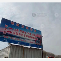 阿克苏到上海专线,阿克苏到上海直达线路,阿克苏到上海中转线路