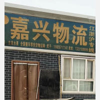 阿克苏到江苏常州专线,阿克苏到江苏常州直达线路,阿克苏到江苏常州中转线路