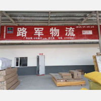 巴音郭楞到广东梅州专线,巴音郭楞到广东梅州直达线路,巴音郭楞到广东梅州中转线路