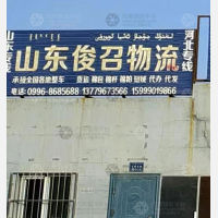 巴音郭楞到山东德州专线,巴音郭楞到山东德州直达线路,巴音郭楞到山东德州中转线路