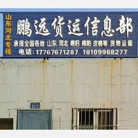 巴音郭楞到山东德州专线,巴音郭楞到山东德州直达线路,巴音郭楞到山东德州中转线路
