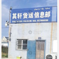 巴音郭楞到新疆吐鲁番专线,巴音郭楞到新疆吐鲁番直达线路,巴音郭楞到新疆吐鲁番中转线路