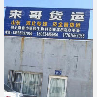 巴音郭楞到山东德州专线,巴音郭楞到山东德州直达线路,巴音郭楞到山东德州中转线路
