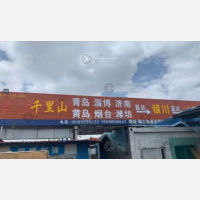 银古物流中心店网点