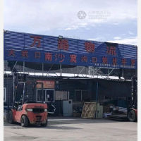 友爱木材市场店网点