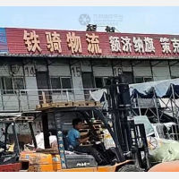 友爱木材市场店网点