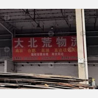 传化公路港店网点