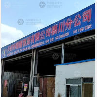 交通物流园店网点