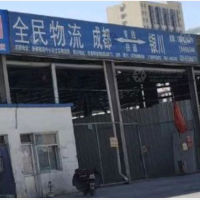 交通物流园店网点