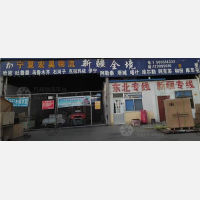 交通物流园店网点