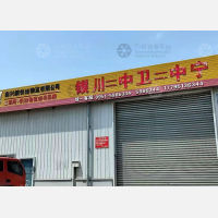 交通物流园店网点