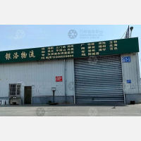 交通物流园店网点