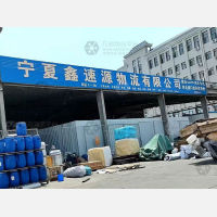 交通物流园店网点