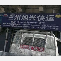 银古物流中心店网点