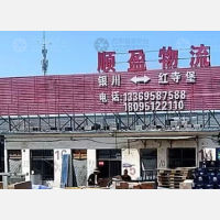 友爱木材市场店网点