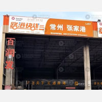 胶州到上海专线,胶州到上海直达线路,胶州到上海中转线路