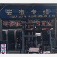 银川到安徽六安专线,银川到安徽六安直达线路,银川到安徽六安中转线路