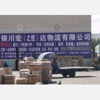 友爱木材市场店网点
