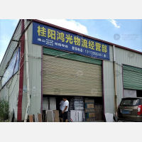 湘南国际物流园店网点