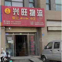 四季鲜农产品批发市场店网点
