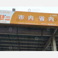 胶州到山东青岛莱西专线,胶州到山东青岛莱西直达线路,胶州到山东青岛莱西中转线路