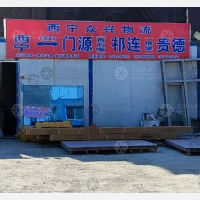 北山市场店网点