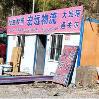 北山市场店网点
