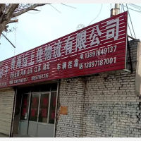 西宁到河南许昌专线,西宁到河南许昌直达线路,西宁到河南许昌中转线路
